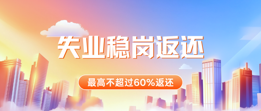 1757051366860038133.png 失业.png