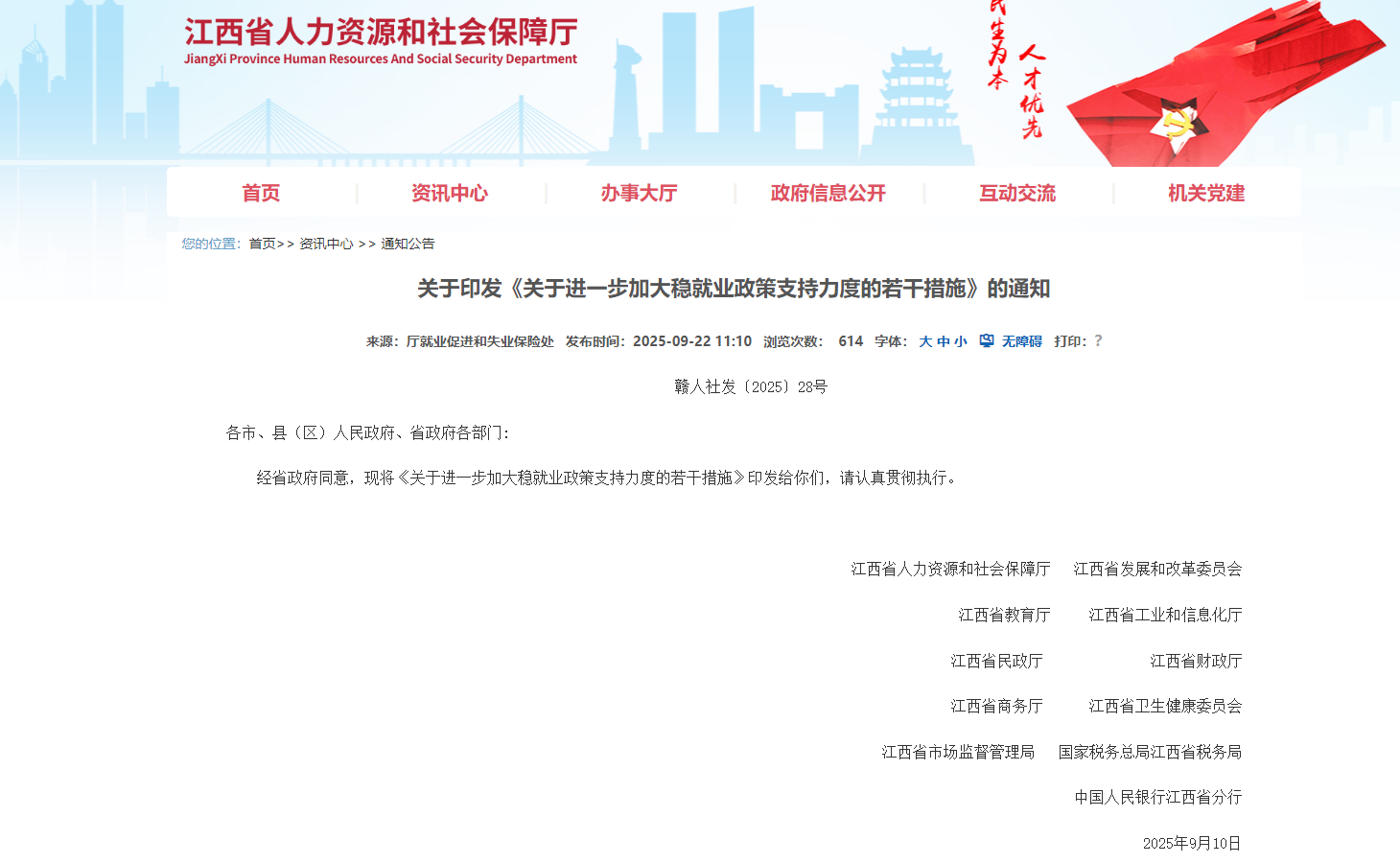 1758764415275067475.png 微信图片_20250924101650_376_4.png